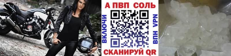 APVP мука Верещагино