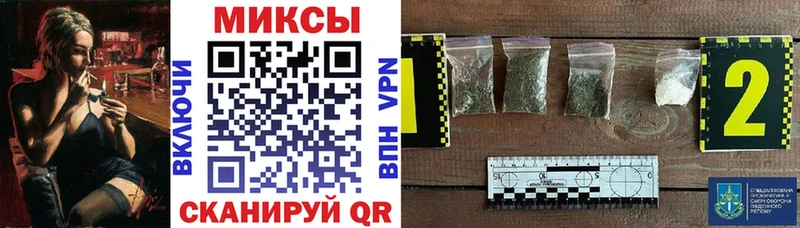 Бутират буратино  Купить где  Верещагино 