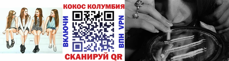 Купить  Верещагино  Кокаин Боливия 