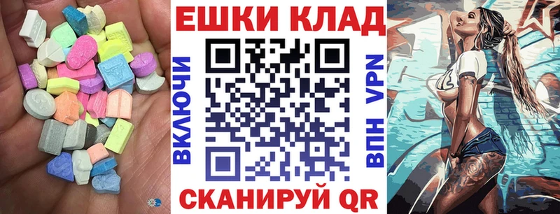 Купить Верещагино Экстази 280 MDMA