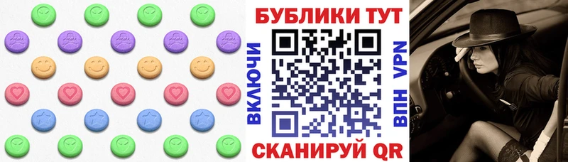 Ecstasy бентли Верещагино