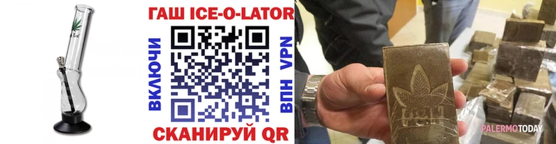 Купить закладки  Верещагино  ГАШИШ VHQ 