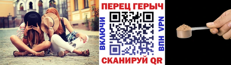 Героин хмурый  Купить закладки  Верещагино 