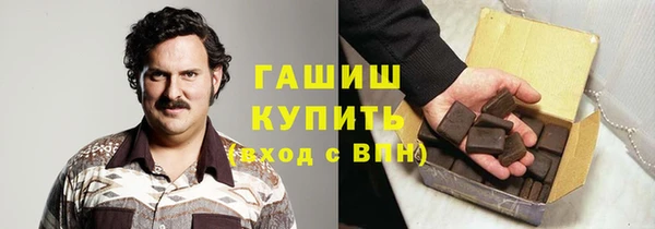марихуана Карпинск