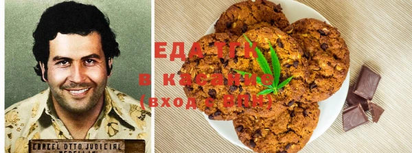 а пвп мука Касимов
