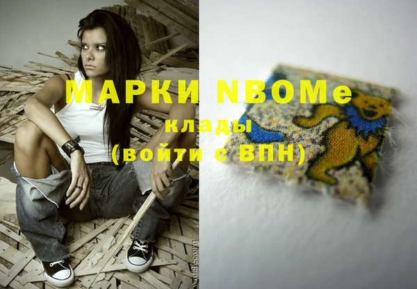 а пвп мука Касимов