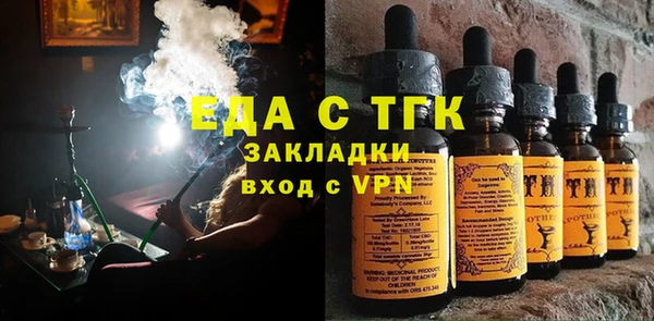 марихуана Карпинск