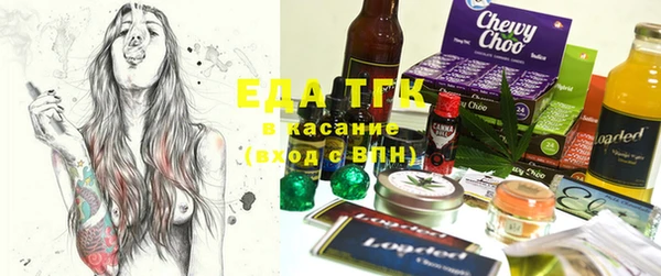 марихуана Карпинск