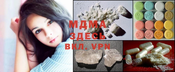 а пвп мука Касимов