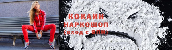 COCAINE Карталы