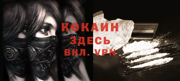 прущая мука Одинцово