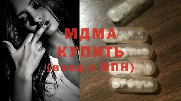 марихуана Карпинск