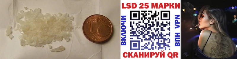 Купить  Верещагино  ЛСД экстази ecstasy 