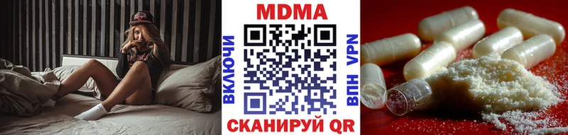 Купить  Верещагино  MDMA crystal 