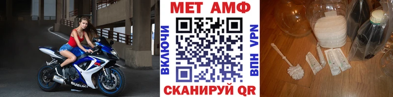 Метамфетамин мет  Купить  Верещагино 