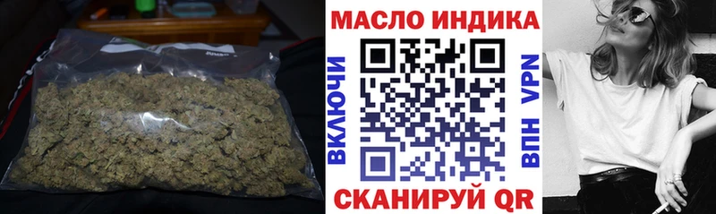 Купить закладки  Верещагино  ТГК гашишное масло 