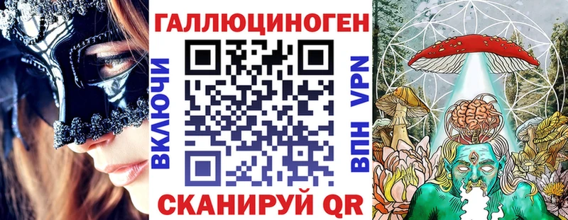 Псилоцибиновые грибы прущие грибы  Купить  Верещагино 